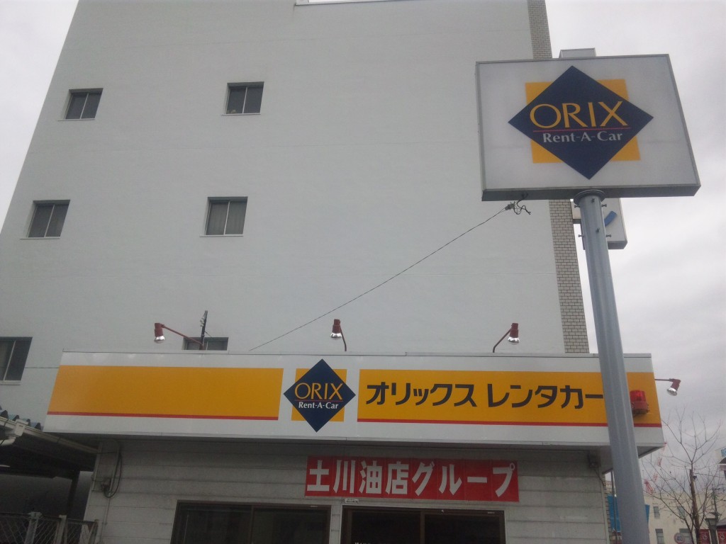 オリックス 一宮レンタカー