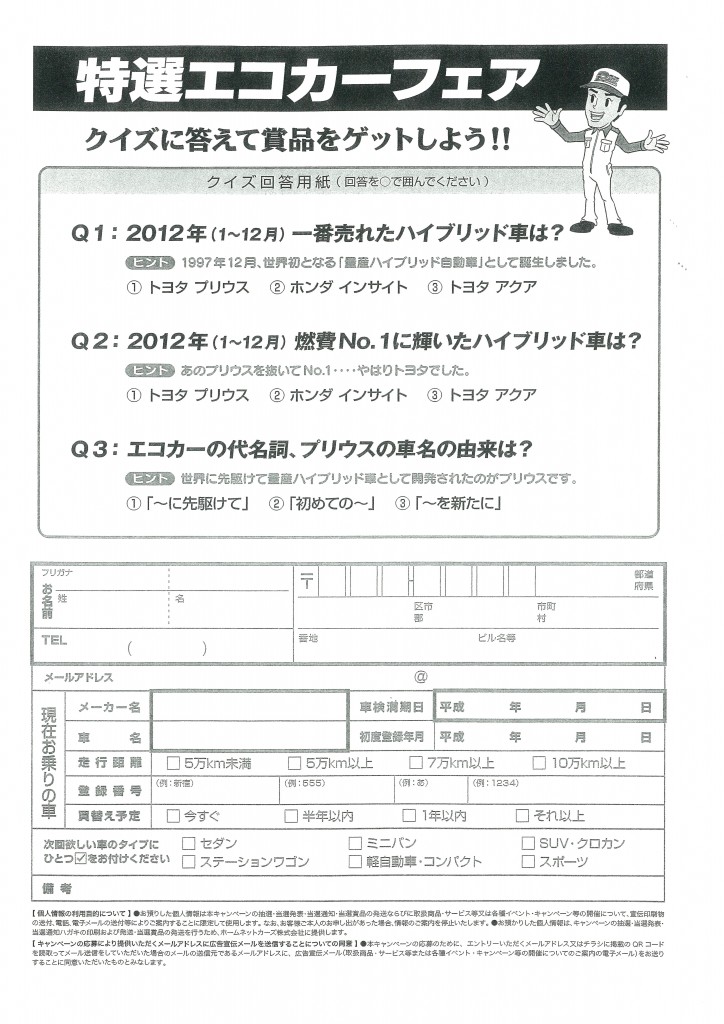 20130920103356-0001