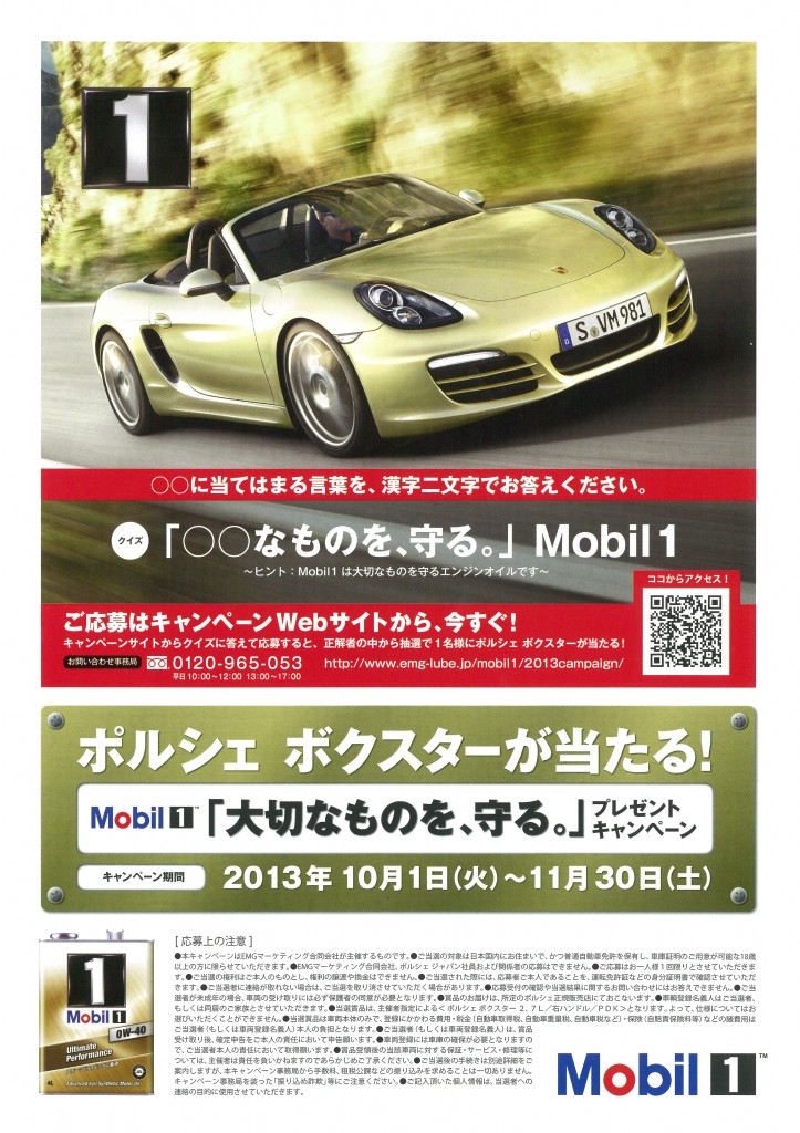 20130930173947-0001