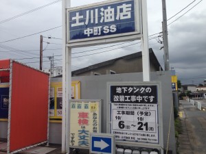 中町 10.21
