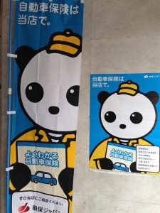 10385567_591022247663420_9087943400517615776_n