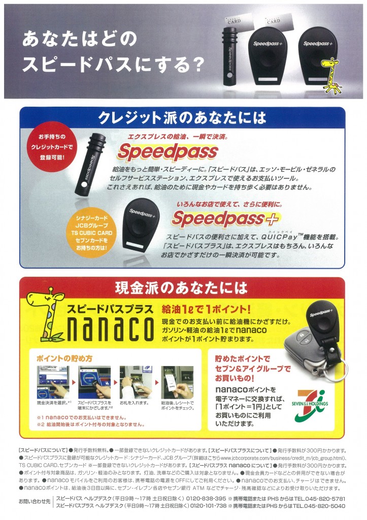 ハローキティ裏