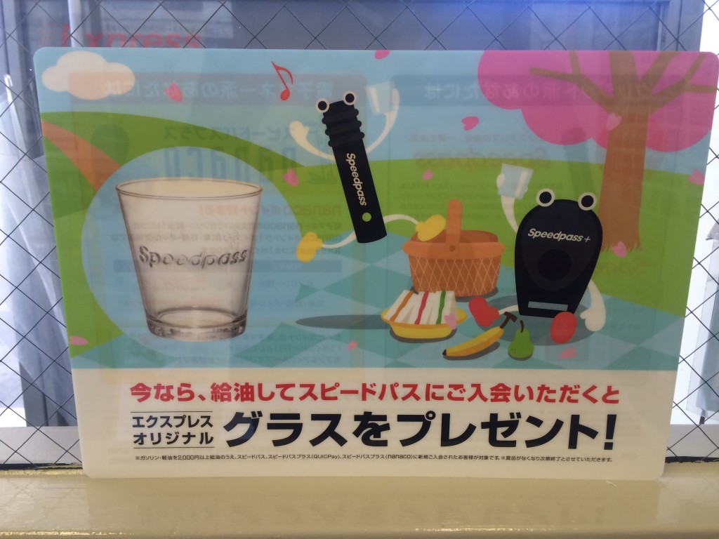 3.2キャンペーン1