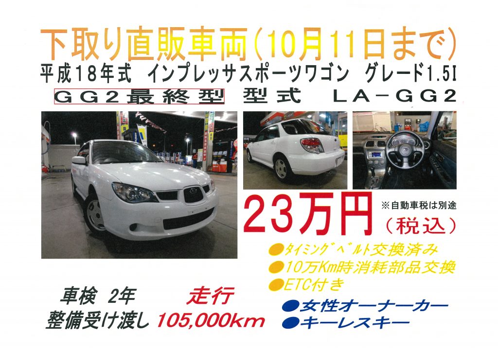 9-25%e3%82%a4%e3%83%b3%e3%83%97%e3%83%ac%e3%83%83%e3%82%b5