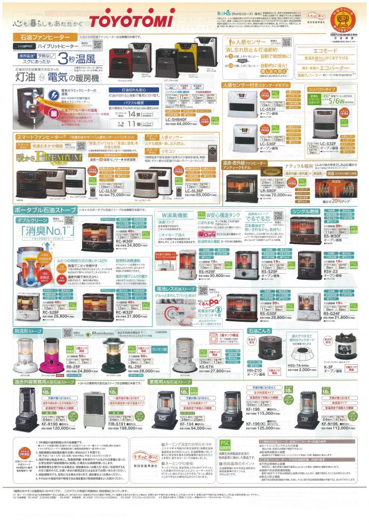 10-26%e3%82%b9%e3%83%88%e3%83%bc%e3%83%964