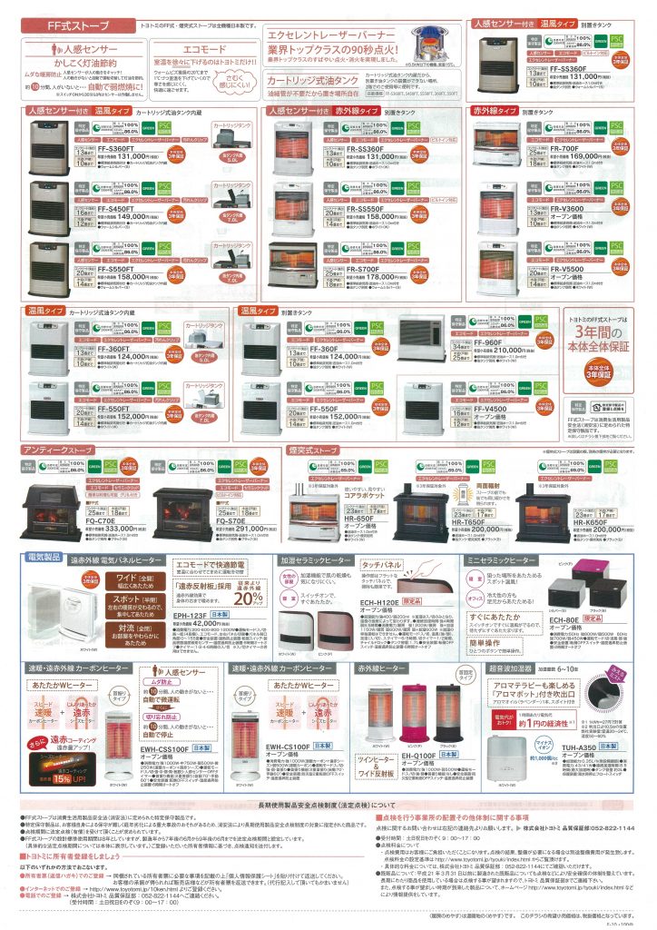 10-26%e3%82%b9%e3%83%88%e3%83%bc%e3%83%963