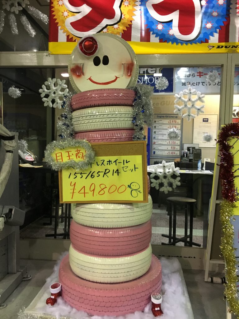 12-9%e4%b8%ad%e7%94%ba2