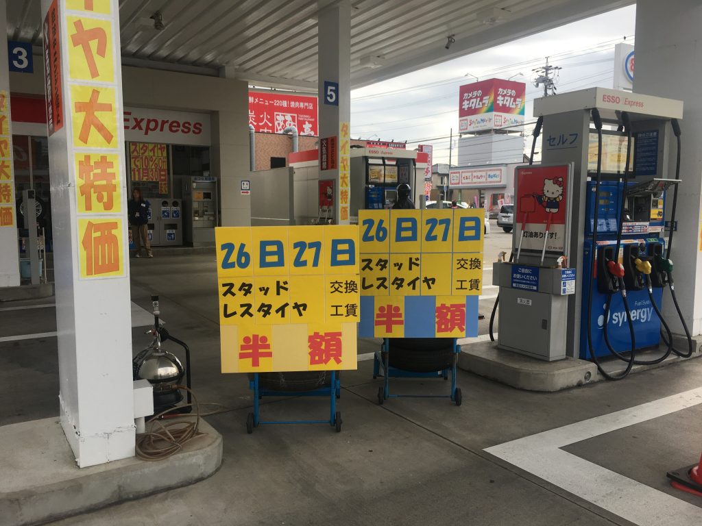 11-26sf%e6%b1%9f%e5%8d%972