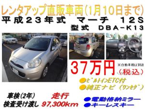 %e3%82%b9%e3%83%a9%e3%82%a4%e3%83%897