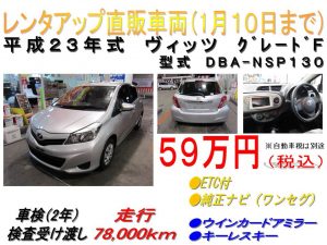 %e3%82%b9%e3%83%a9%e3%82%a4%e3%83%891